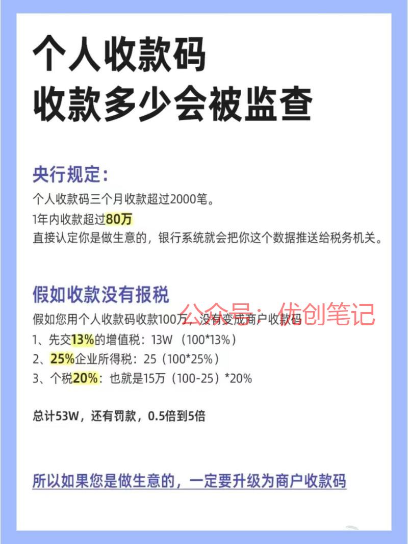  做自由职业的圈友，要知…#情报-搞钱线报📢论坛-网创交流-优创圈